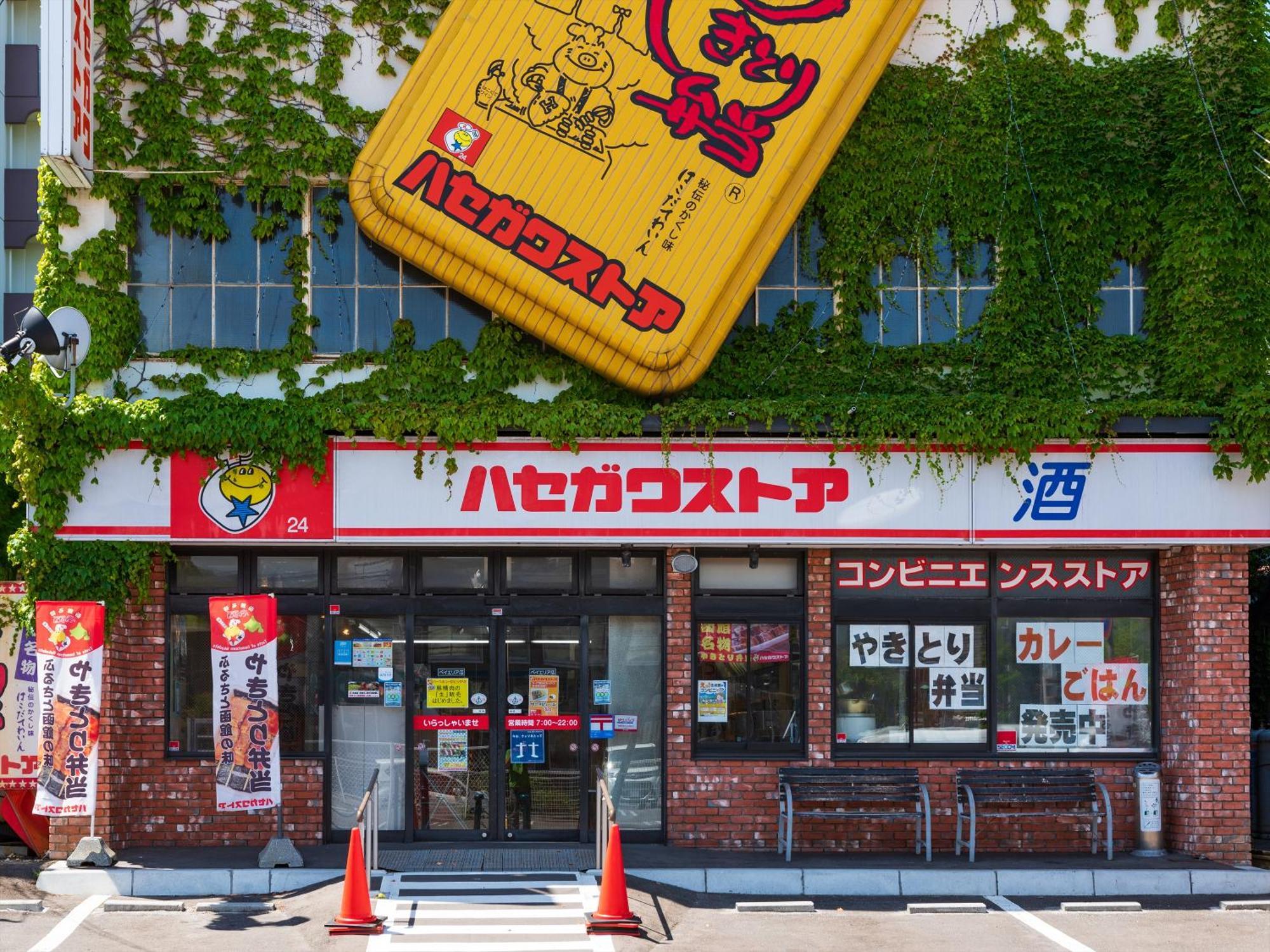 Gran Palette Hakodate Luaran gambar