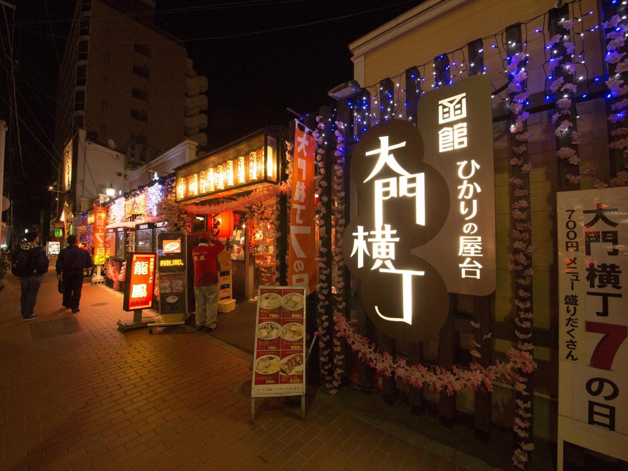 Gran Palette Hakodate Luaran gambar