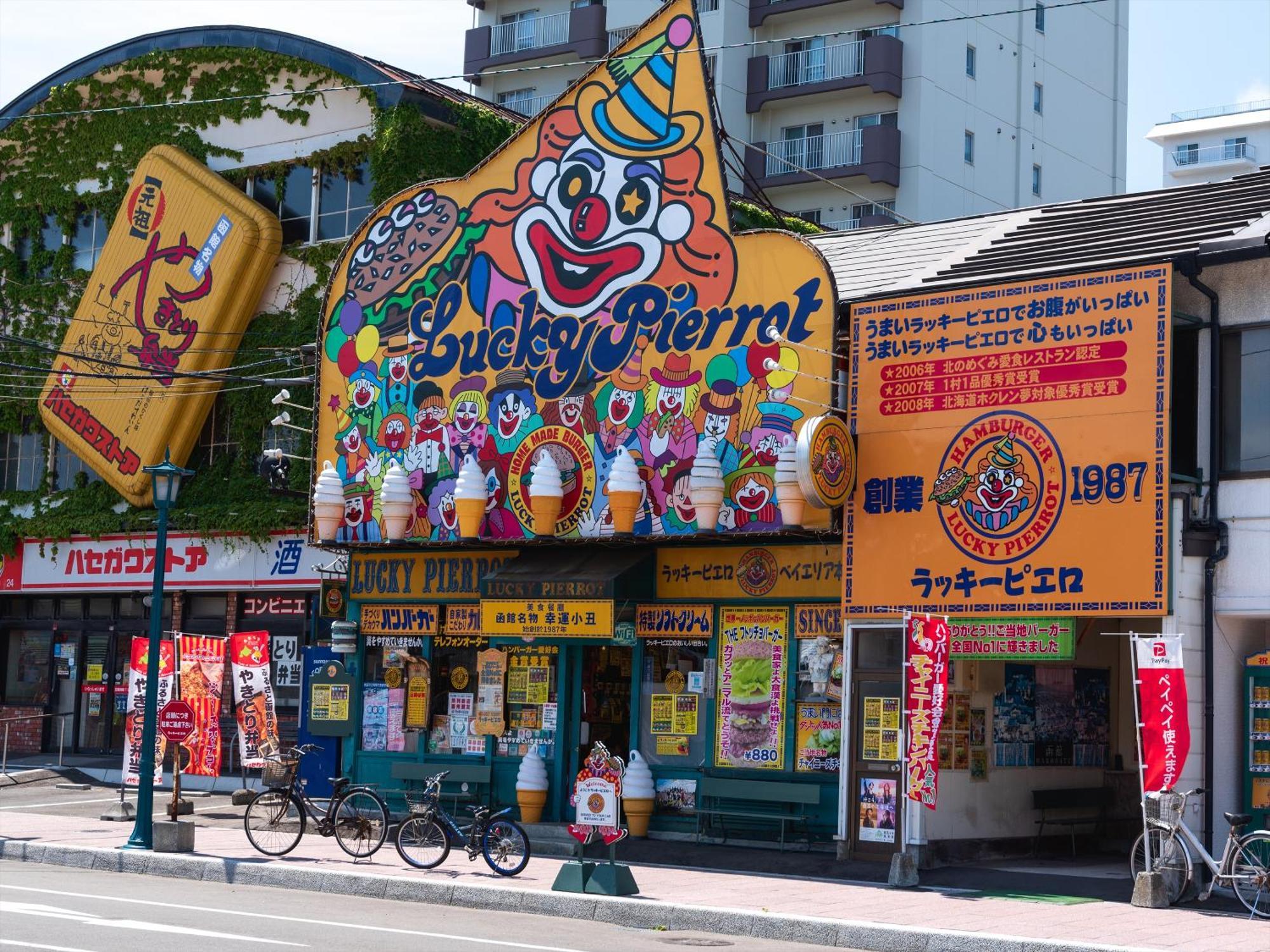 Gran Palette Hakodate Luaran gambar