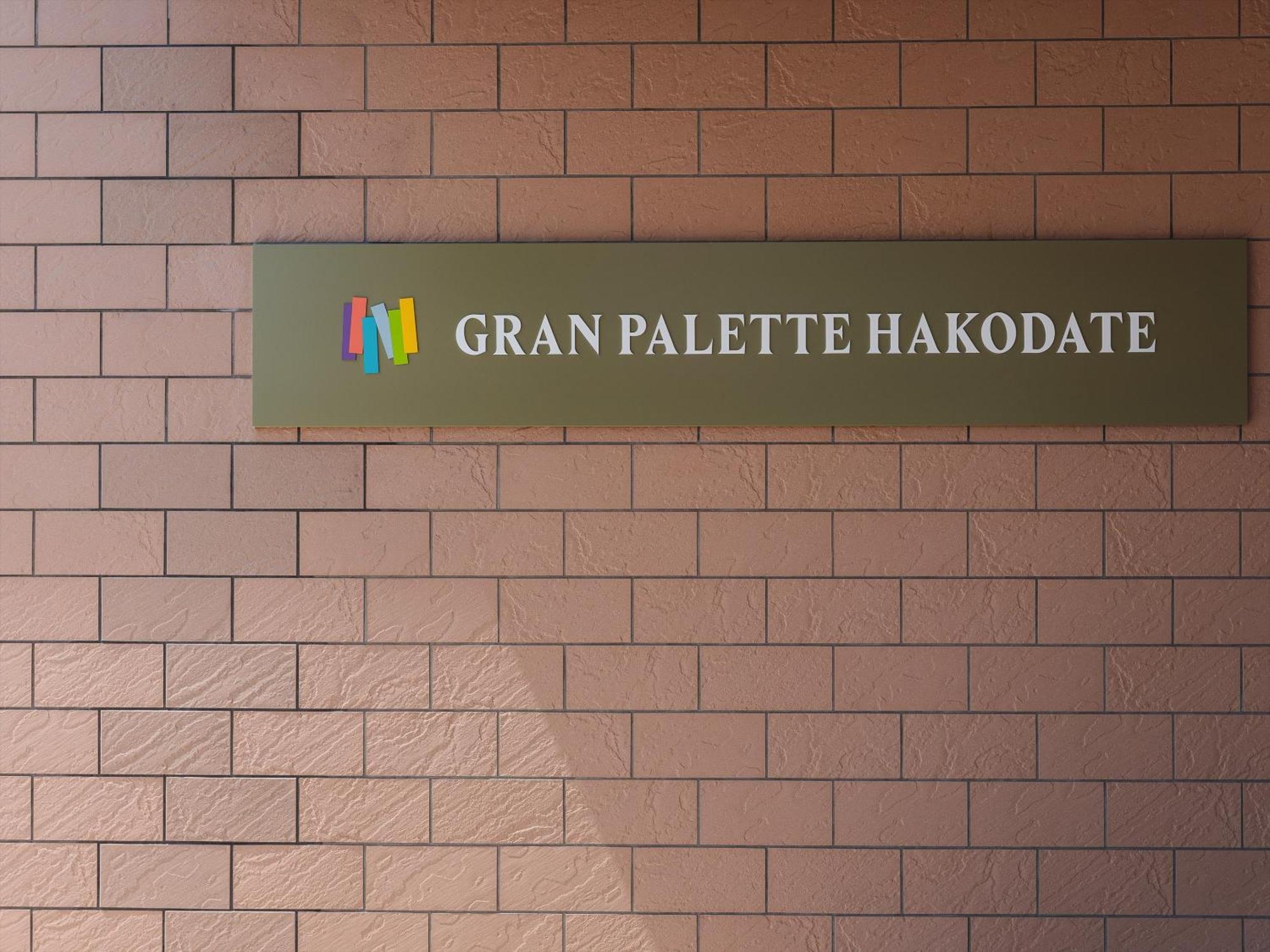 Gran Palette Hakodate Luaran gambar